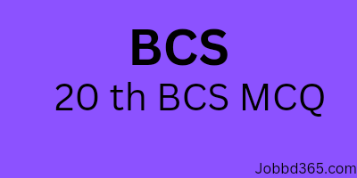 20 TH BCS MCQ QUESTION WITH SOLUTION