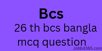 26 TH BCS MCQ BANGLA  QUESTION AND SOLUTION