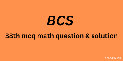 38 TH BCS MCQ MATH QUESTION AND SOLUTION