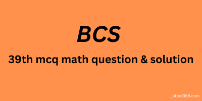 39 TH BCS MCQ  MATH  QUESTION AND SOLUTION