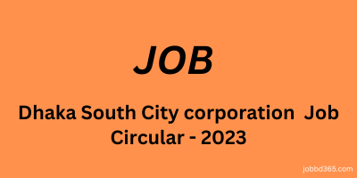 DHAKA SOUTH CITY CORPORATION JOB CIRCULAR - 2023