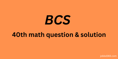 40 TH BCS MCQ MATH  QUESTION AND SOLUTION