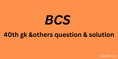 40 TH BCS MCQ GENERAL KNOWLEDGE AND OTHERS  QUESTION AND SOLUTION