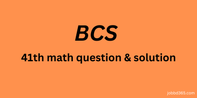 41 TH BCS MCQ MATH QUESTION AND SOLUTION