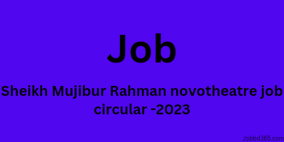 Sheikh Mujib Rahman novottheatre job circular 2023